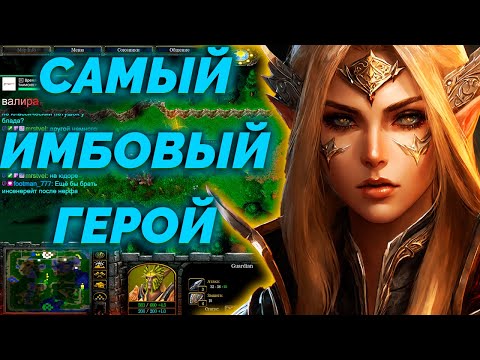 Видео: САМЫЙ ИМБОВЫЙ БОНУС ОЗА  В  SURVIVAL CHAOS WARCRAFT 3