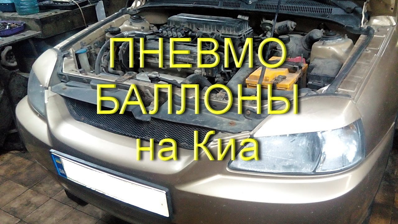 Пылесборник киа рио 3