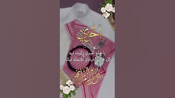 حالات واتس اب عن اخوي بمناسبة عيد الفطر 2022 تهنئه اخوي بمناسبة عيد الفطر المبارك 