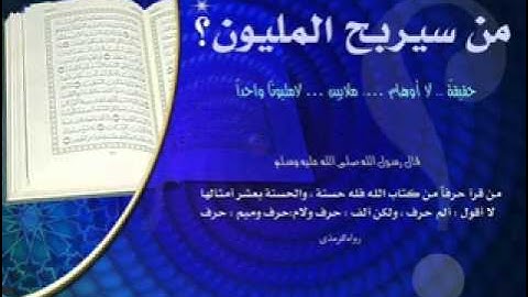 سورة النازعات عبد الله عبد المجيد