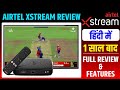 Airtel xstream box full review after using 1 year  airtel xstream android set top box review