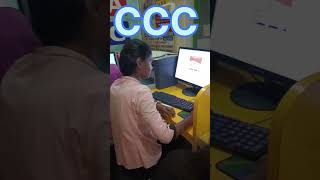 Ccc करने से कौन सी नौकरी मिलती है? #arnavparthtech #shorts #computer #adca #ccc