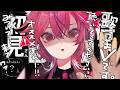 【歌枠¦karaoke】初見さん10名耐久!パワーボイス歌うたVです.ᐟ.ᐟ¦【個人勢Vtuber¦ 稲守サクヤ 】