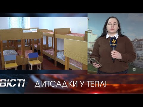 З теплом та гарячими обідами: дитсадки Франківська працюють без світла