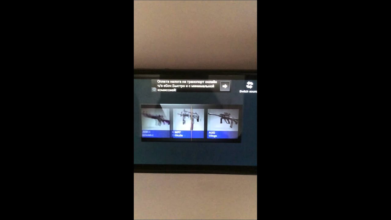 CS:GO Case simulator (android)