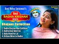 Devi neha saraswat  best radha krishna bhajans collection  radhe vraja jana mana  krishna bhajan