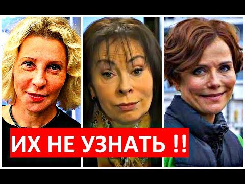 Видео: Операцията се провали: неуспешна пластична операция на руски знаменитости