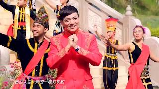 CNY MUSIC 歡樂新春 ☆ Sayang Sayang 迎新年   Sayang Sayang Ying Xin Nian ☆HD