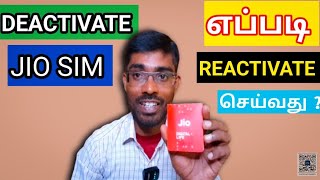 Can I reactivate my jio sim? How to reactivate a deactivated jio sim? screenshot 1
