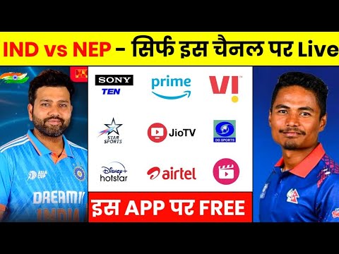 India vs Nepal Cricket Match - India vs Nepal Live Streaming Channel | India vs Nepal Asia Cup 2023