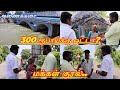 காசு கொடுப்பவர்களுக்கு ஓட்டு போட மாட்டோம் #dmk #admk #tvk #ntk #politics #shortsfeed #trendingshorts