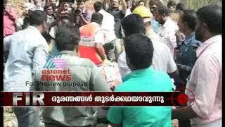 FIR Dec 29,2011 Part 1