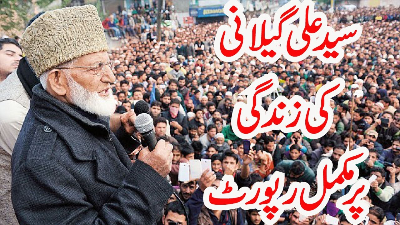 Life Story Syed Ali Gilani | Complete Report // How to struggle for a noble Cause | HD Quality