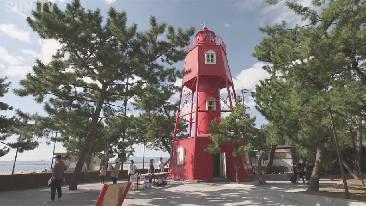 神戸市須磨区の国登録文化財 「旧和田岬灯台」を一般公開 YouTube
