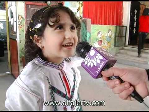 يوم فرح في روضة جيل الأمل بمناسبة يوم الطفل الفلسطيني