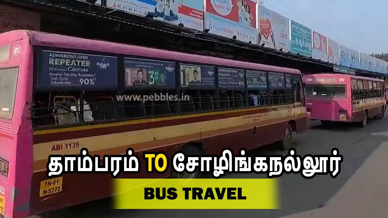 தாம்பரம் to சோழிங்கநல்லூர் I Tambaram To Sholinganallur MTC Bus | Bus Travel