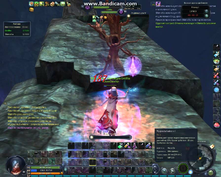 Aion Free-to-Play 3,5(euro, f2p) Nexus - Emillia vs Shimatta