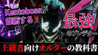 【意味わからん】「戦闘の８割はわざと孤立して下さい」　←！？！？