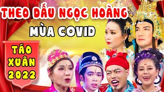 HÀI TẾT 2023 MỚI NHẤT - Táo Quân THEO DẤU NGỌC HOÀNG MÙA COVID I Dương Lâm, Minh Dự, Khả Như...