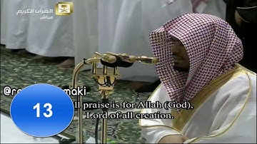 تلاوة رائعة من سورة النحل الشيخ ياسر الدوسري