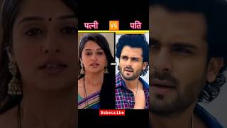 Sasural Simar Ka Part 2 All Actors Ke Real Husband Wife Lovely Couple
