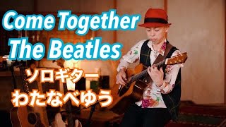 Come Together - The Beatles