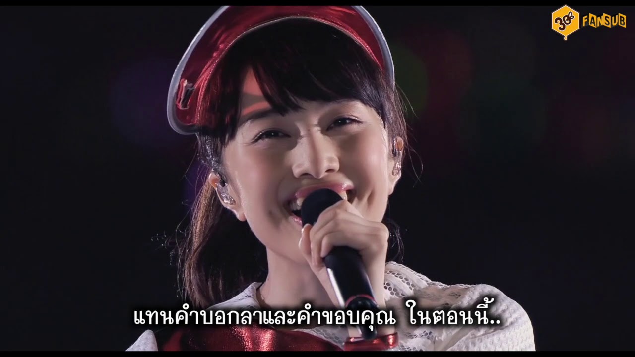 [ซับไทย] Seishunfu (Natsu no Bakasawagi 2017)