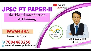 JPSC PT PAPER- II: JHARKHAND- INTRODUCTION & PLANNING BY PAWAN JHA
