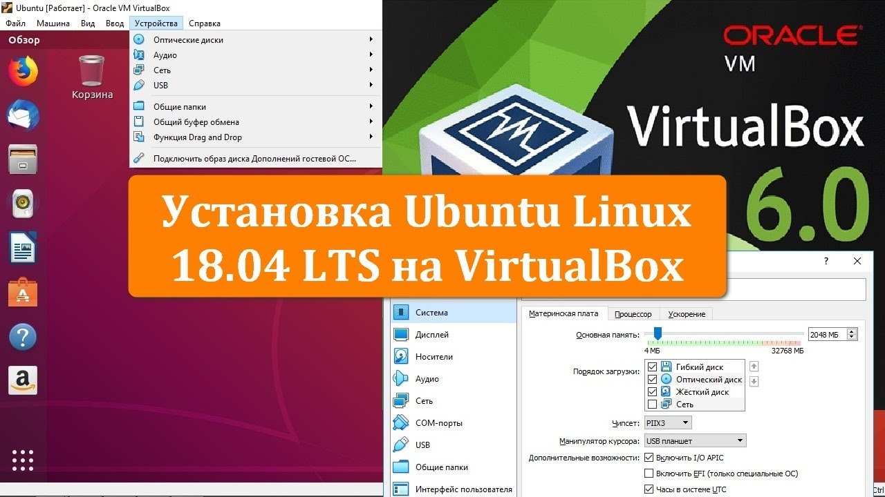 linux ubuntu iso for virtualbox linux ubuntu iso for virtualbox