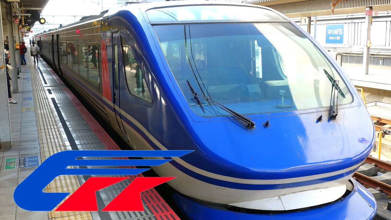 スーパーはくと10号【前面展望】智頭急行 #hot7000系 - YouTube