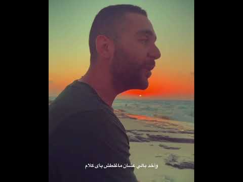 ايوه انا عارف عمرو دياب