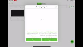 TeacherKit: Tutorial 13, Part 01 screenshot 5