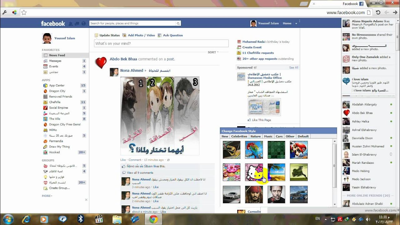 how to make facebook funny faces YouTube