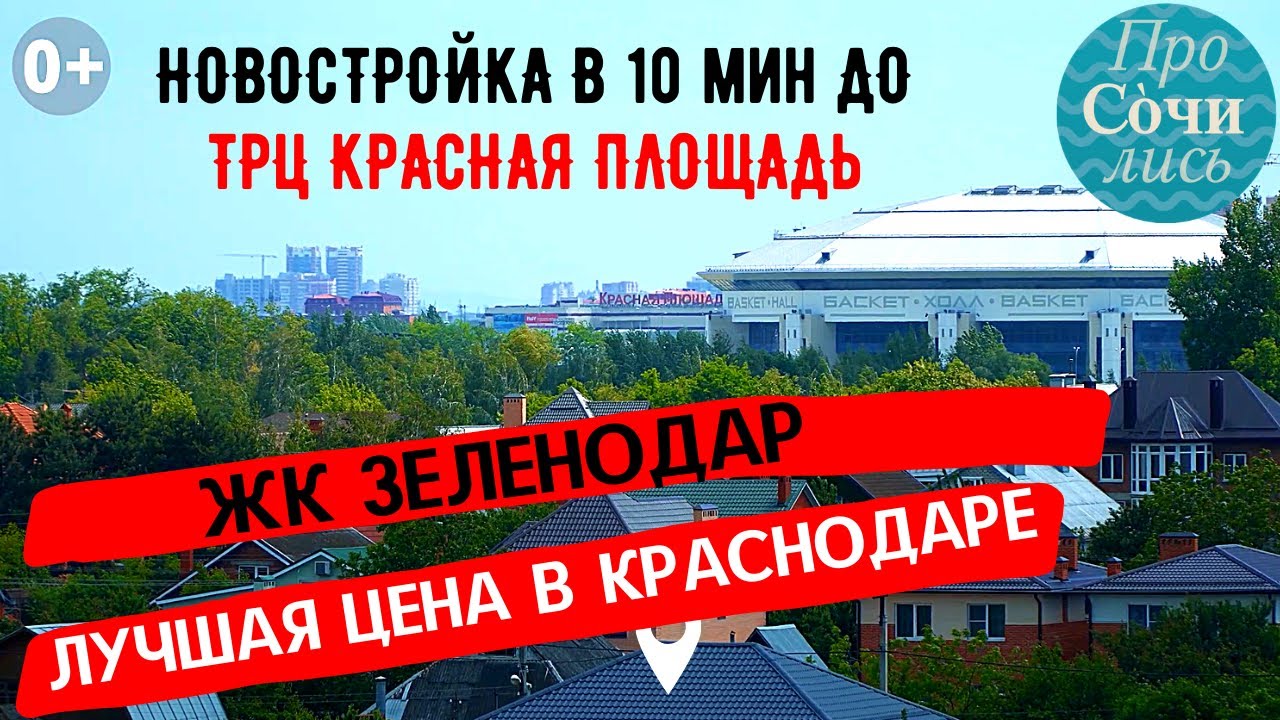 Щорса 50 краснодар чери
