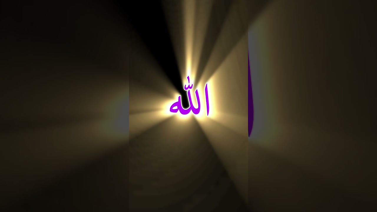 ALLAH HU | RELAXING ISLAMIC SOUND | LISTEN EVERY NIGHT FOR CLEAN YOUR MIND | 