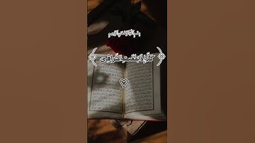 كَلَّا إِذَا بَلَغَتِ التَّرَاقِيَ #عبدالرحمن_مسعد #القرآن_الكريم#تلاوة_خاشعة #viralvideo
