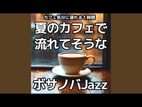 波間のささやき bekijken op YouTube