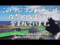 まさにカオス。。。RC走行動画！！