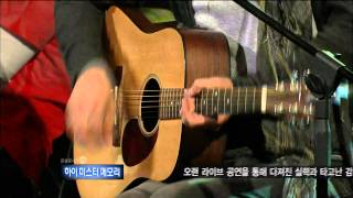 문화콘서트 난장 -하이Mr메모리- 숙취