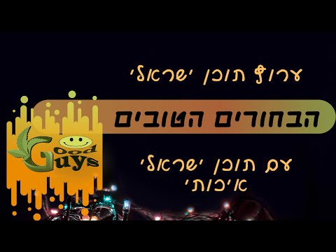 מים דודו פארוק 