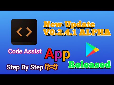 #Updates05 CodeAssist New Updates Released V0.2.4.1 ALPHA|Hindi|AndroidBulb