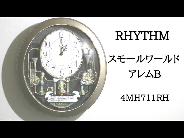 RHYTHM　small world からくり時計 Small World Rhythm からくり時計 
