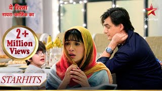 Kartik ko milna hai Kairav ki maa se! | Yeh Rishta - Naira Kartik Ka