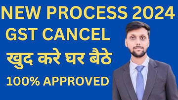 How To Cancel GST Registration || How To Get New GST After Cancellation Of Application ||
