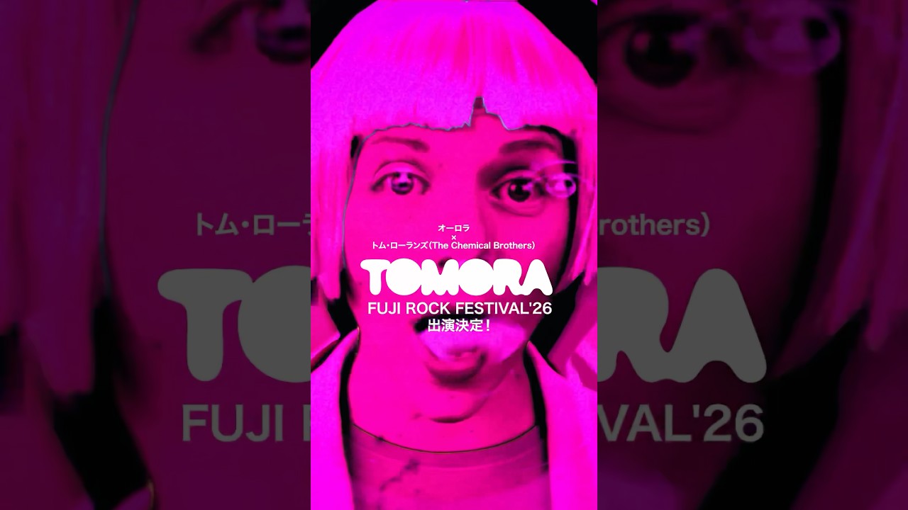 FUJI ROCK FESTIVAL出演】TOMORA(トモーラ)💥オーロラ×トム