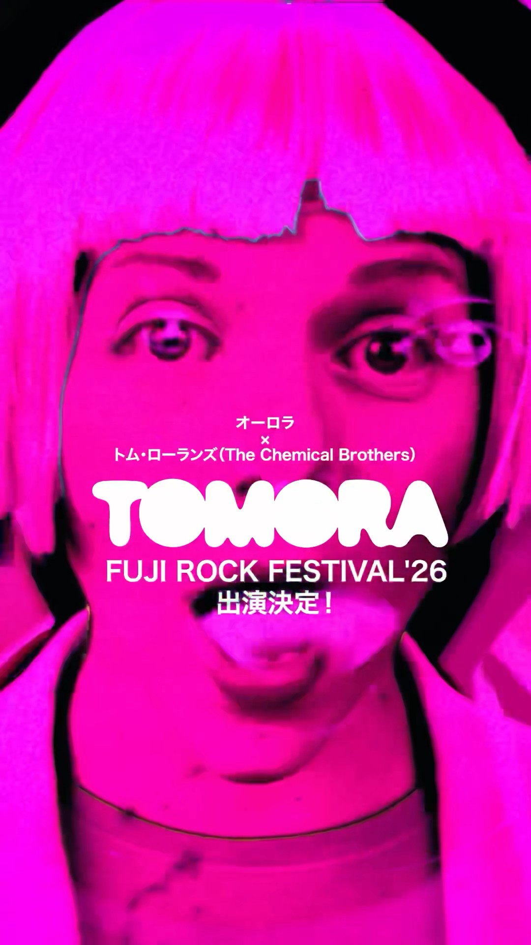 FUJI ROCK FESTIVAL出演】TOMORA(トモーラ)💥オーロラ×トム
