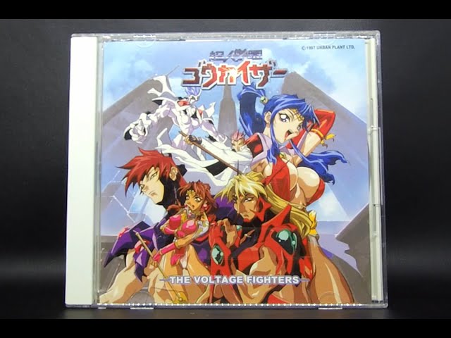 CD Voltage Fighter Gowcaizer Soundtrack OVA (Anime) Version [Brief