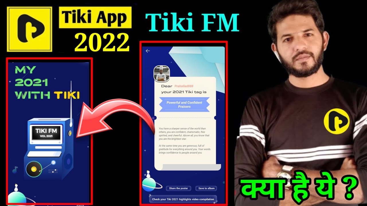Tiki apps FM  | Tiki apps New Updates | Tiki apps schedule post | Tiki long Videos | Tiki Fm update