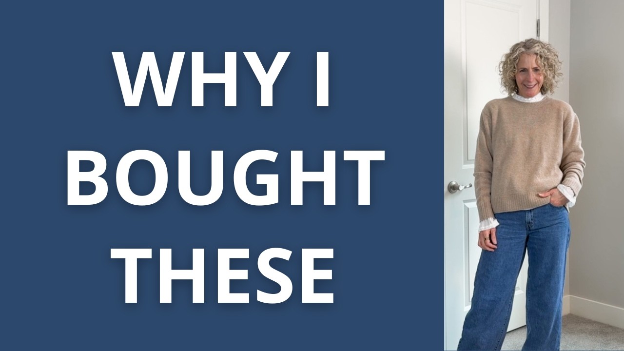 Как я решаю, что добавить в свой гардероб