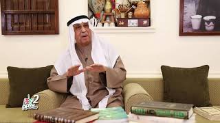 برنامج كل يوم كشتة 2 الحدود – الحلقة 13 – بحرة حوشان